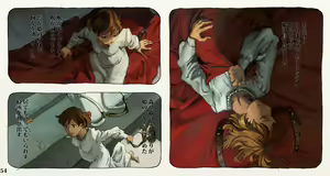 Page 57 of Mushi Mezuru Himegimi 2 - preview thumbnail
