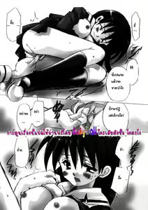 Page 6 of Sakakimanga Daioh - preview thumbnail
