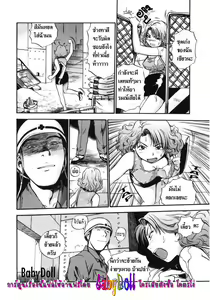 Page 4 of Penki | Paint - preview thumbnail
