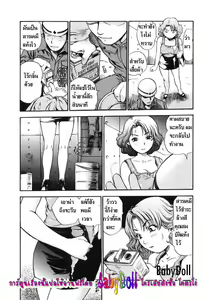 Page 5 of Penki | Paint - preview thumbnail