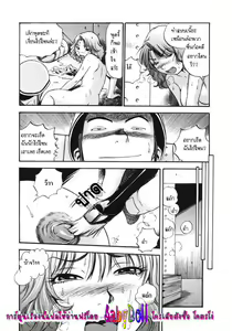 Page 9 of Penki | Paint - preview thumbnail