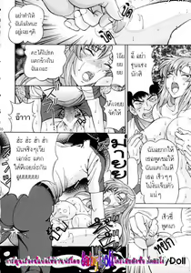 Page 14 of Ryoujoku Lacus Assault Lacus - preview thumbnail