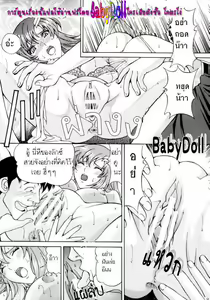 Page 7 of Ryoujoku Lacus Assault Lacus - preview thumbnail