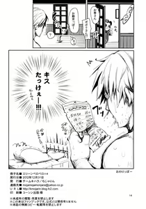 Page 14 of Elin Peropero x 4 - preview thumbnail