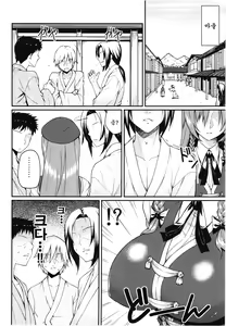Page 8 of Monban? Sonna Koto yori SEX da!! - preview thumbnail