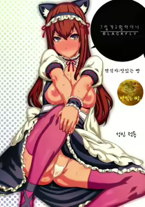 Sonna no Zurui  | 그렇게 고활하다니 - hentai manga cover image