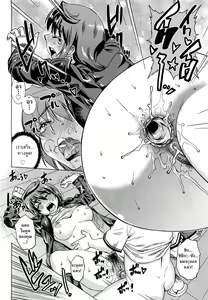 Page 24 of Onee-sama wa Oshirizuki | Onee-sama Likes Anal - preview thumbnail