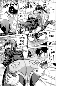 Page 9 of Onee-sama wa Oshirizuki | Onee-sama Likes Anal - preview thumbnail