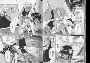 Page 15 of Romeo Vol. 7 - preview thumbnail
