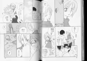 Page 29 of Romeo Vol. 7 - preview thumbnail