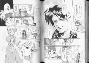 Page 60 of Romeo Vol. 7 - preview thumbnail