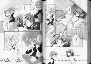 Page 72 of Romeo Vol. 7 - preview thumbnail