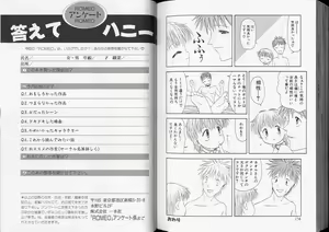 Page 88 of Romeo Vol. 7 - preview thumbnail