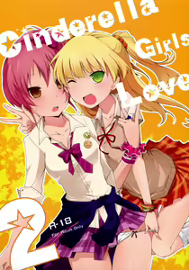 Cinderella Girls Love 2 — hentai manga cover on Fhentai