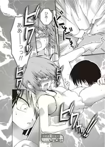 Page 21 of Karyou Gakuen Shotoubu 2012-05 - preview thumbnail