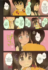 Page 9 of Little Girl 5 - preview thumbnail