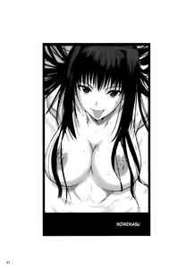 Page 3 of Momemasu - preview thumbnail