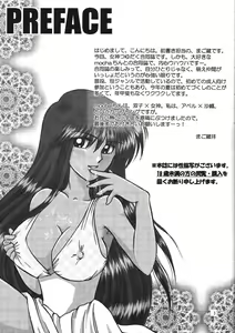 Page 4 of Venus Milk - preview thumbnail