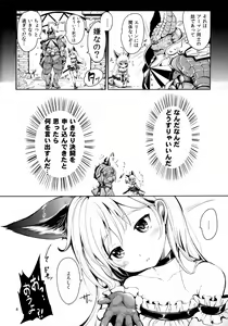 Page 6 of Elin Peropero x 5 - preview thumbnail