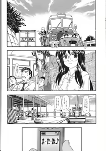 Page 55 of TAIHO++ file02 - preview thumbnail