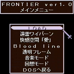 Page 3 of FRONTIER - preview thumbnail