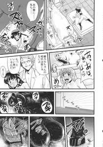 Page 33 of Hadakahime Honoka Zecchou Kakusei Buta Koubi - preview thumbnail