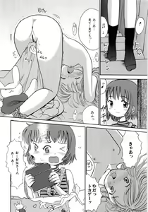 Page 4 of Karimono Kurashi - preview thumbnail