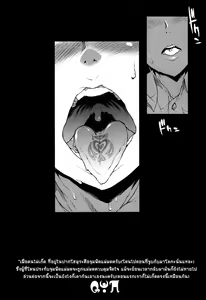 Page 26 of MxH - preview thumbnail