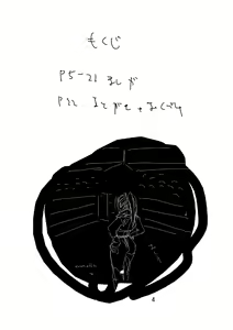 Page 6 of SVY Yojigen Satsuhou Combi vs Shiranui Mai - preview thumbnail