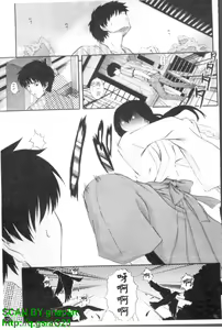 Page 126 of Maid de Rhapsody - Rhapsody with a maid | 女僕狂愛曲 - preview thumbnail