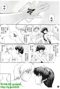 Page 39 of Maid de Rhapsody - Rhapsody with a maid | 女僕狂愛曲 - preview thumbnail