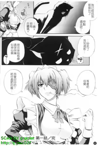 Page 43 of Maid de Rhapsody - Rhapsody with a maid | 女僕狂愛曲 - preview thumbnail