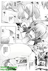Page 55 of Maid de Rhapsody - Rhapsody with a maid | 女僕狂愛曲 - preview thumbnail