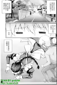 Page 8 of Maid de Rhapsody - Rhapsody with a maid | 女僕狂愛曲 - preview thumbnail