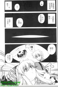 Page 94 of Maid de Rhapsody - Rhapsody with a maid | 女僕狂愛曲 - preview thumbnail