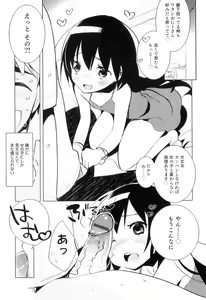 Page 116 of Otokonoko Heaven Vol. 07 - preview thumbnail