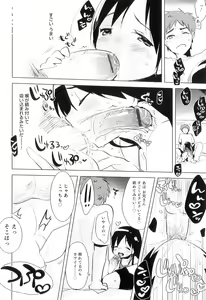 Page 117 of Otokonoko Heaven Vol. 07 - preview thumbnail