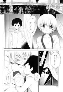 Page 131 of Otokonoko Heaven Vol. 07 - preview thumbnail