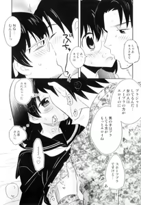 Page 171 of Otokonoko Heaven Vol. 07 - preview thumbnail