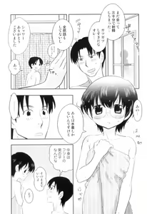 Page 175 of Otokonoko Heaven Vol. 07 - preview thumbnail