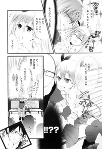 Page 41 of Otokonoko Heaven Vol. 07 - preview thumbnail