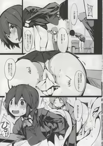 Page 11 of Inaba na Ohime - preview thumbnail