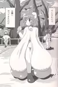 Page 4 of Nyuurasia! - preview thumbnail