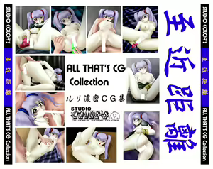 Shikinkyori (uncensored) — hentai manga cover on Fhentai