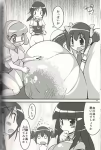 Page 8 of Kimi ni Mune Cure - preview thumbnail