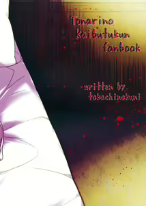 Page 31 of Okodukai no Hani de Asobimashou - preview thumbnail