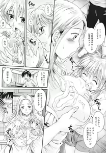 Page 38 of Anata no Mono - Yours - preview thumbnail
