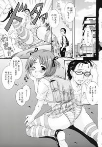 Page 10 of Anata no Mono - Yours - preview thumbnail
