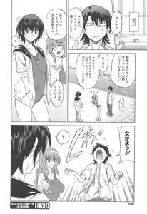 Page 146 of Joshikousei no Koshitsuki - preview thumbnail