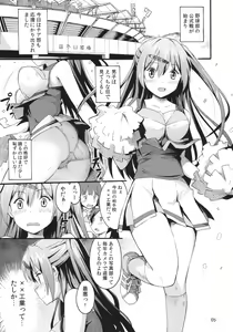 Page 4 of Morisama no Sainan - Morisama's Misfortune - preview thumbnail
